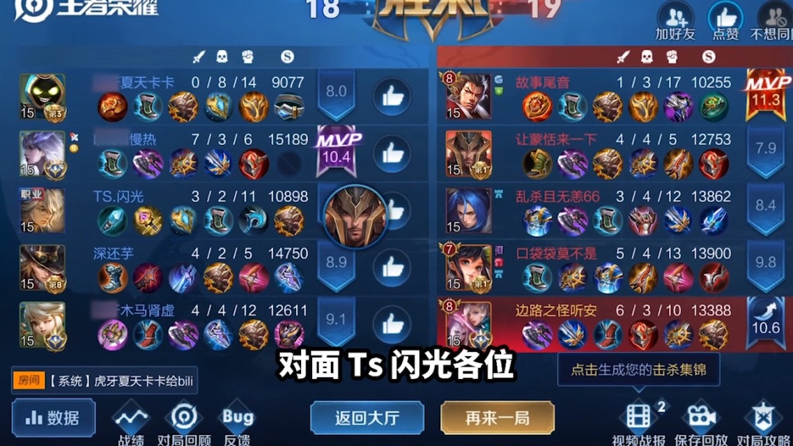 关于这场王者荣耀国际版比赛中，风暴之眼与梦魇之翼打出神仙对决，完成三杀，这场打得太精彩的信息