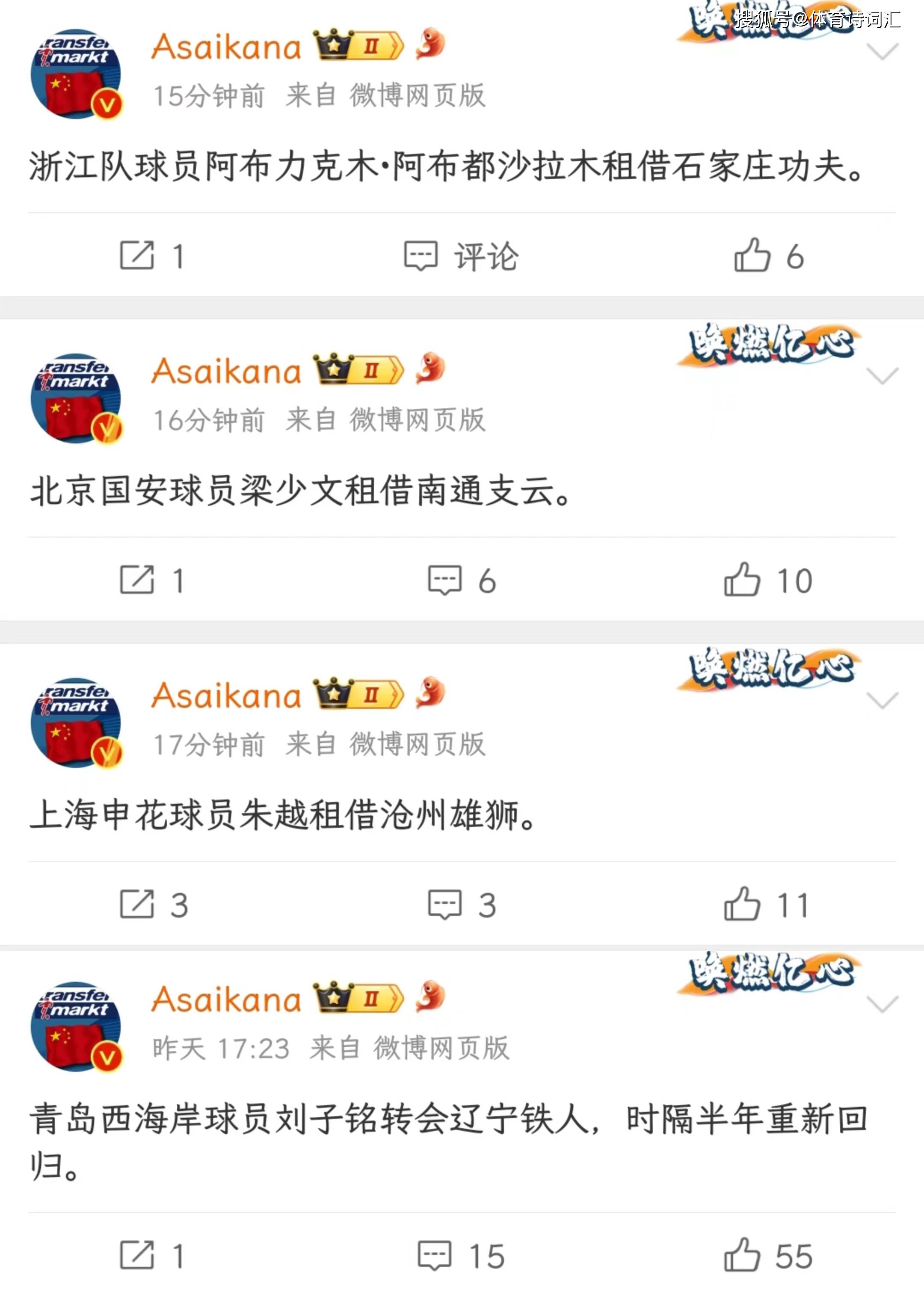 意外！国安正式官宣撤销王牌后卫中超报名资格，已敲定新援顶替他的简单介绍