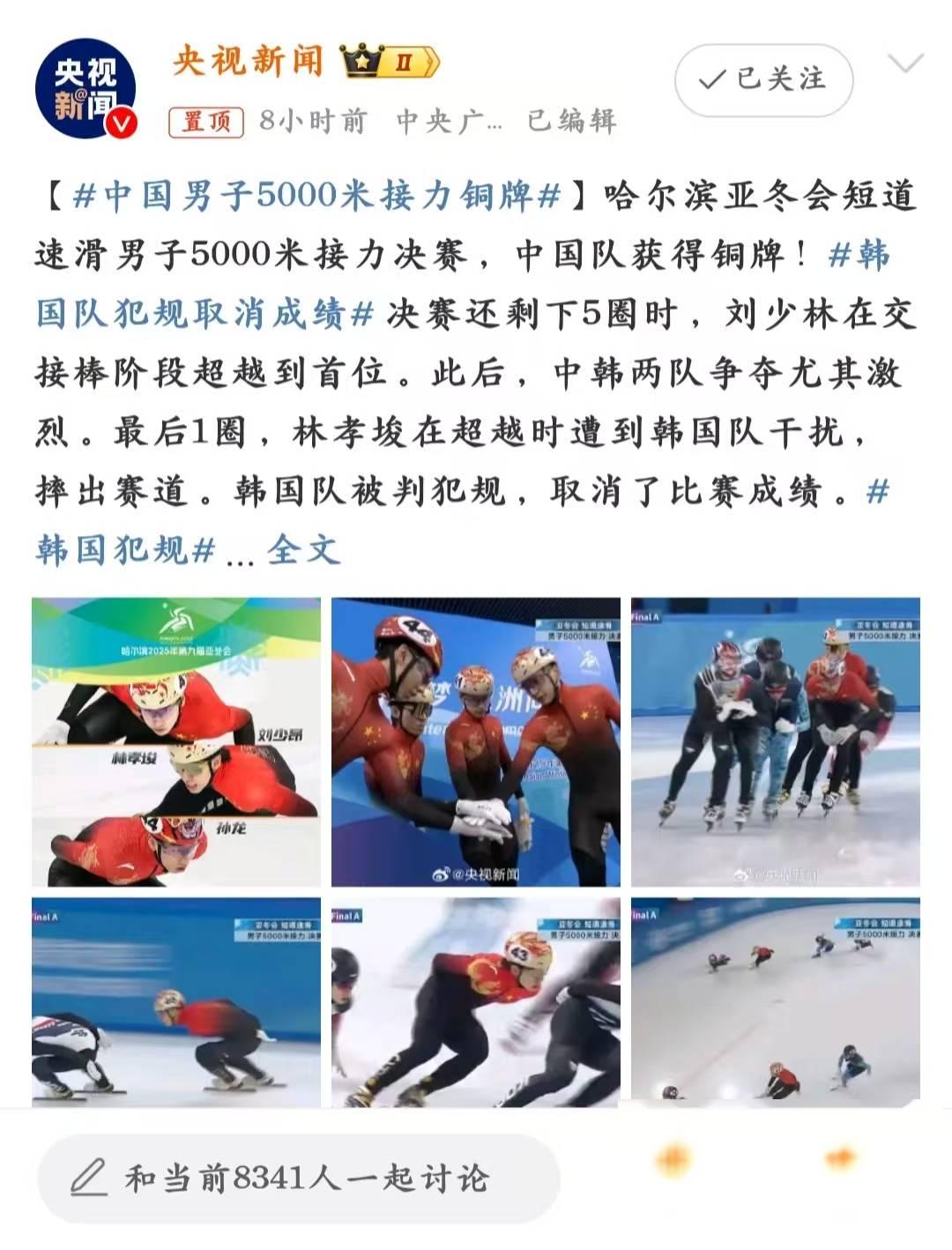 韩国篮球赛赛程紧张，球队备战状况良好