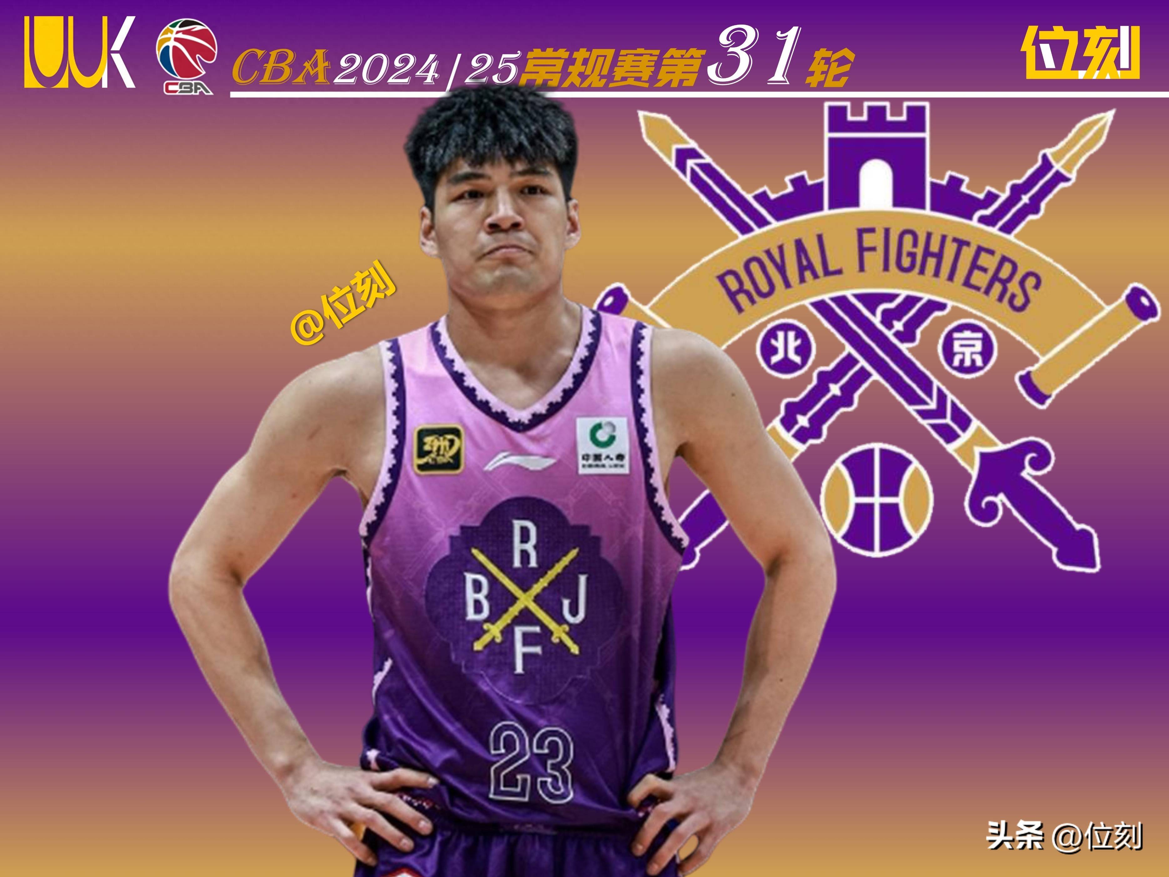广东欲签陈国豪破产后续：北控计划匹配合同“被动留队”前