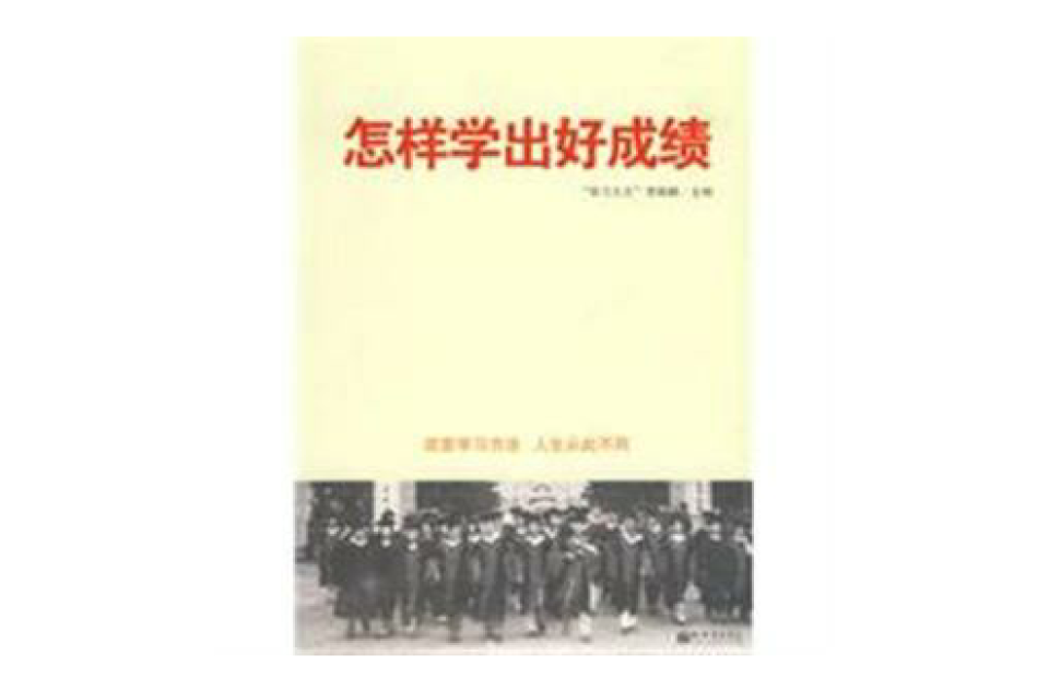 斯佩齐亚主帅谈及目标：争取在联赛中取得更好成绩