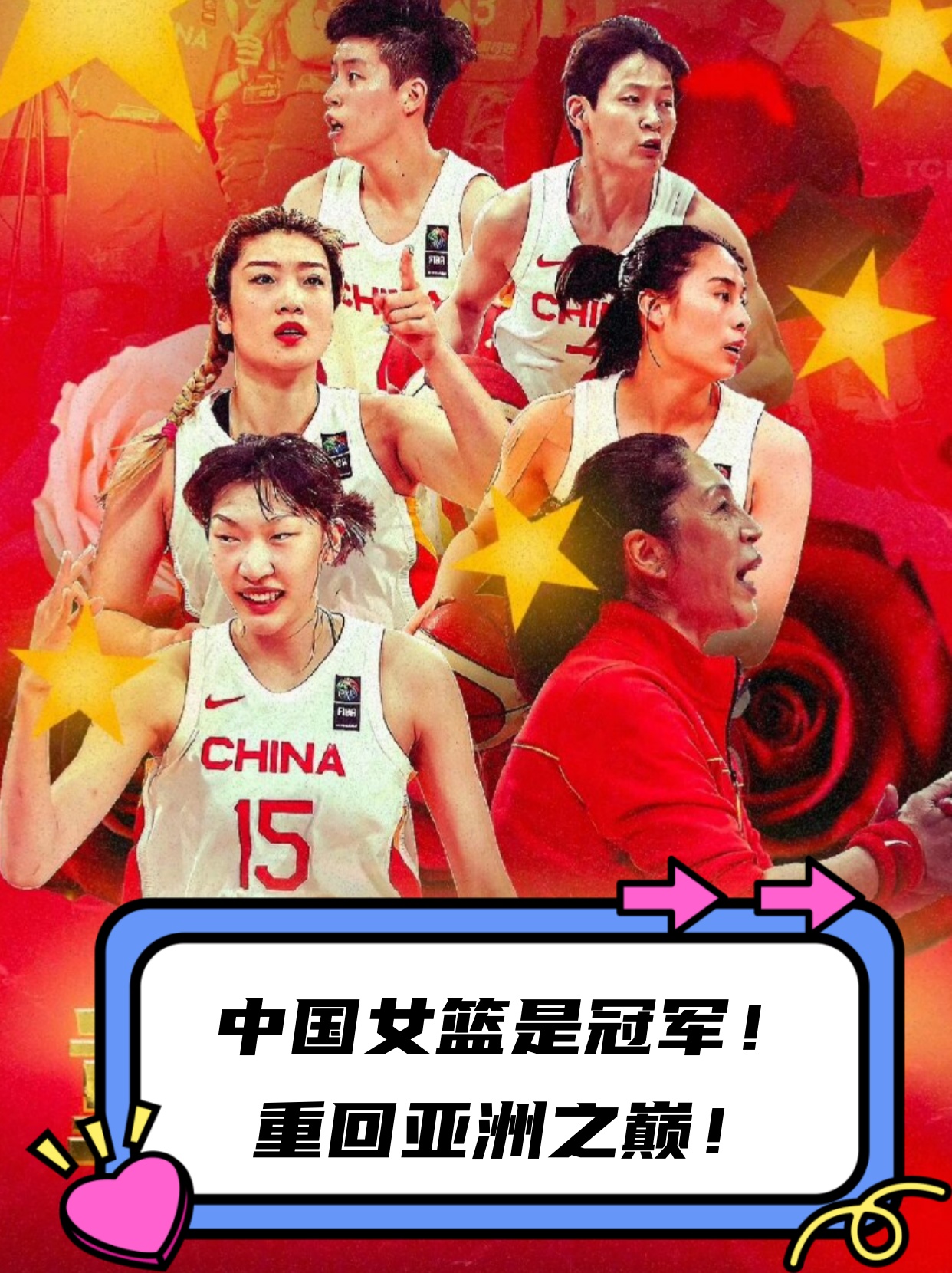 不敌强敌球队反思磨砺斗志争胜