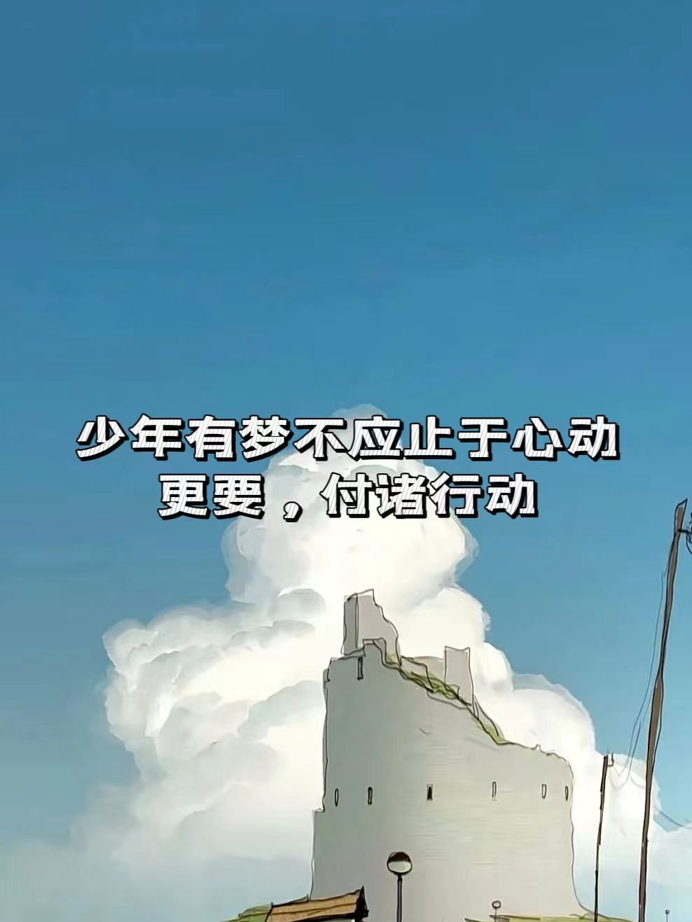 包含狂风中的激烈滑冰比赛心跳不止的词条