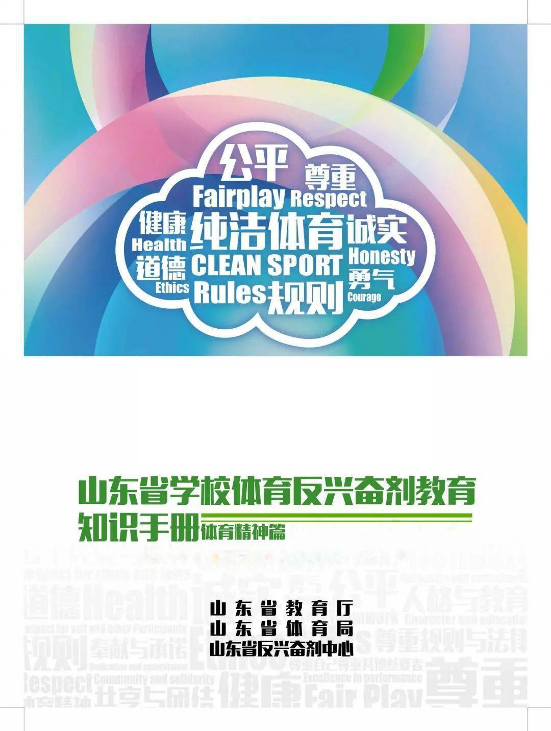 关于联盟启动反兴奋剂测试，球员普遍积极响应的信息