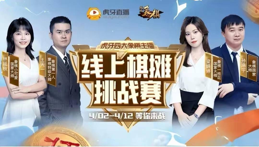 传奇老将回归巅峰，展现绝代风采的简单介绍